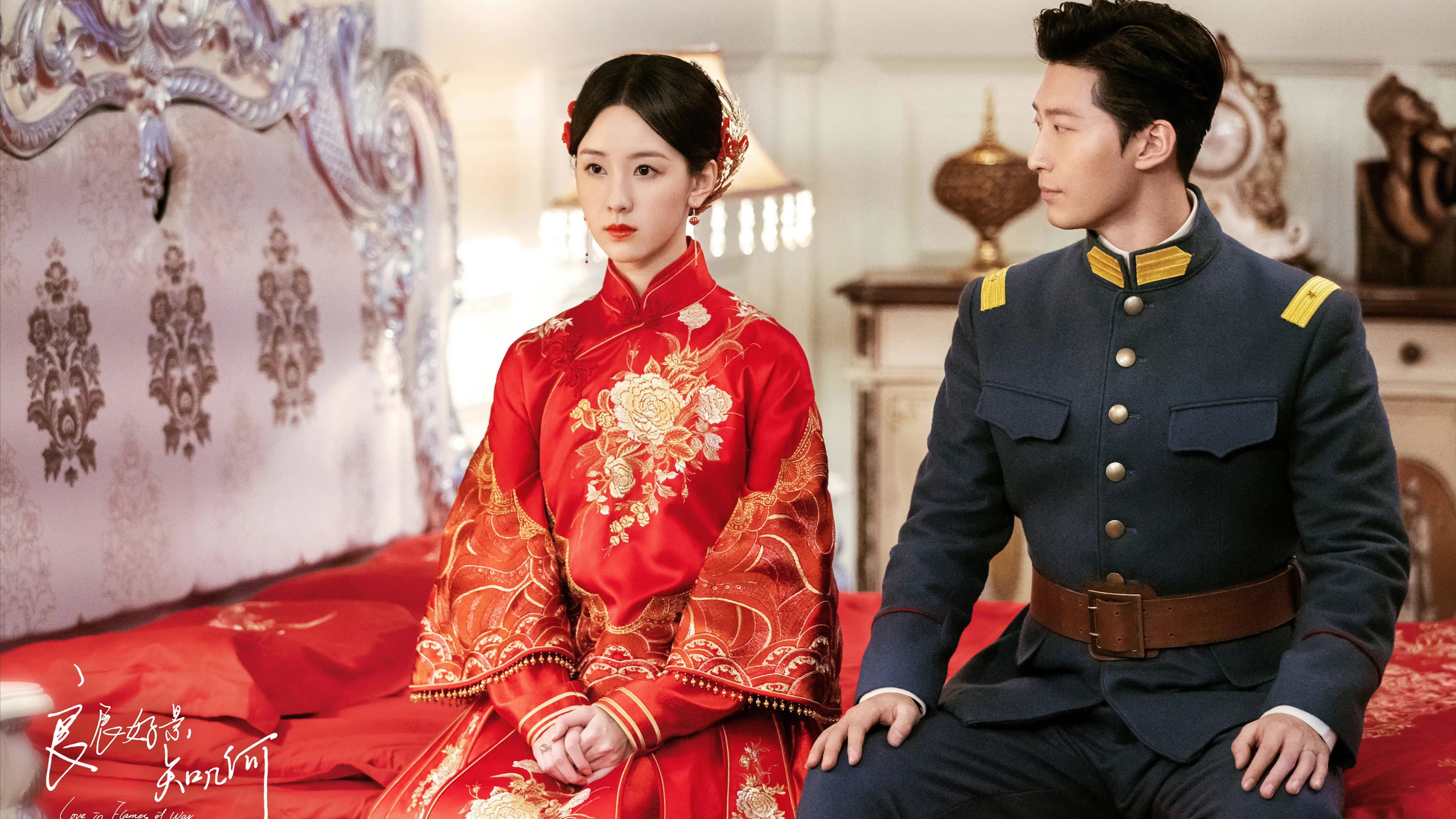 Love in Flames of War backdrop