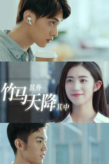 The Bamboo Horse Falls into the Sky