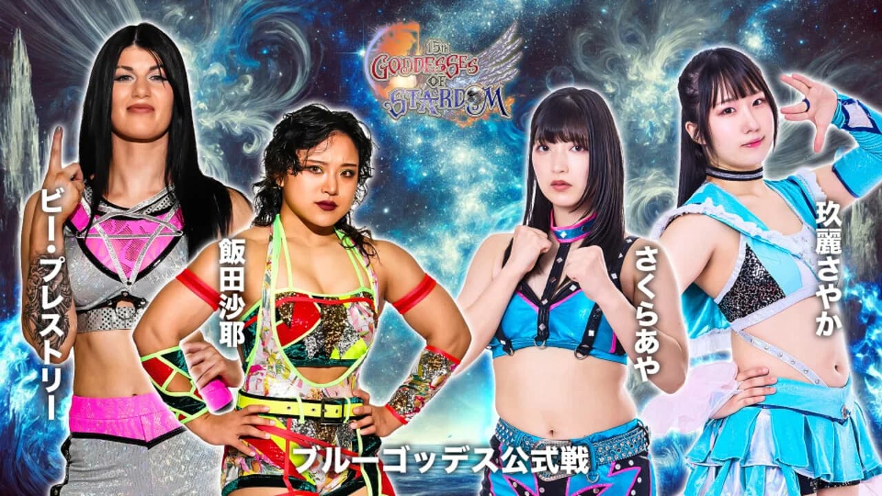 Stardom 15th Goddesses of Stardom Tag League in Iwaki backdrop