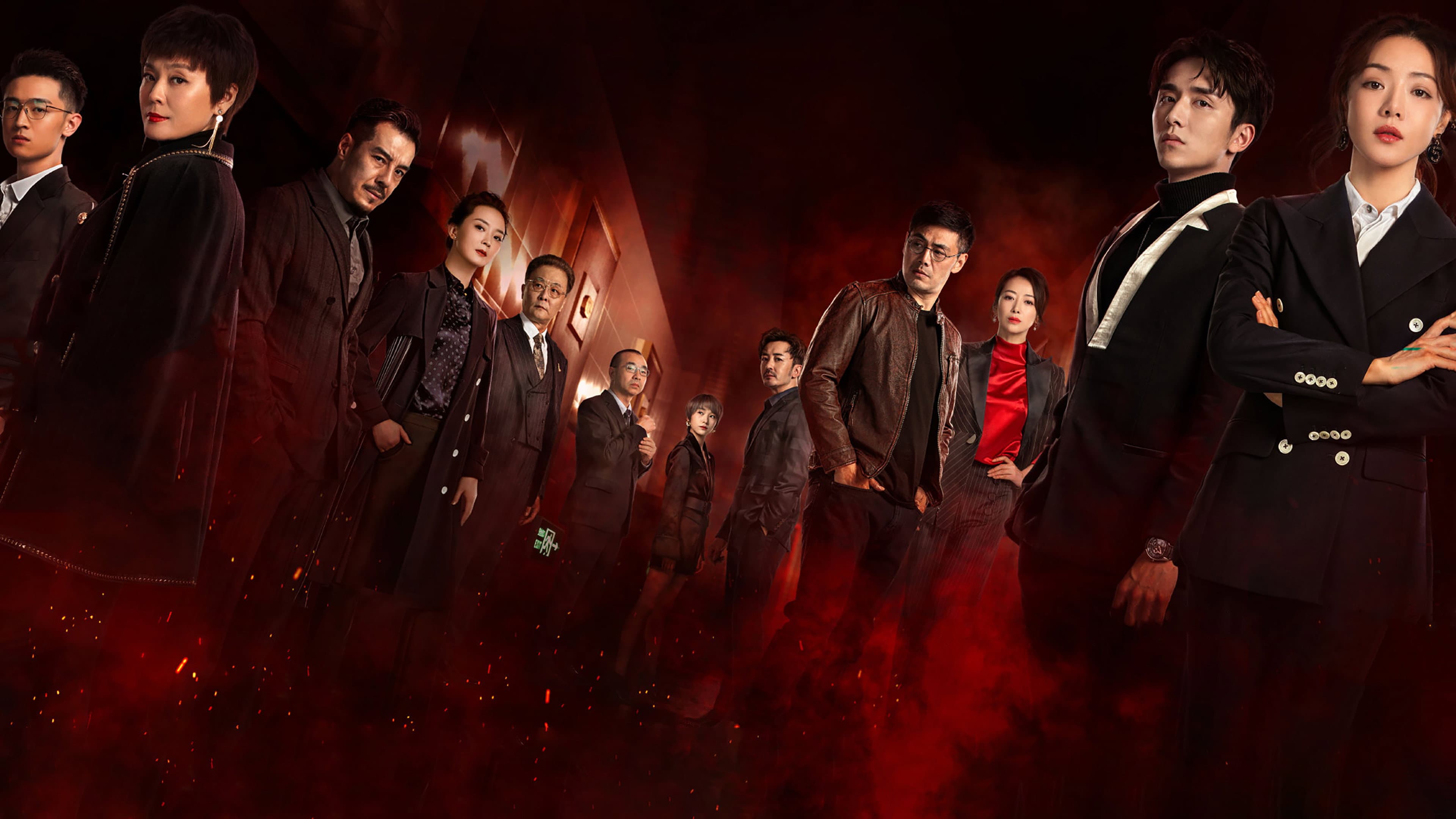 The Murder in Kairoutei backdrop