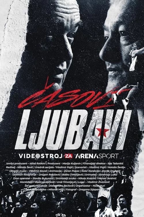 Časovi Ljubavi